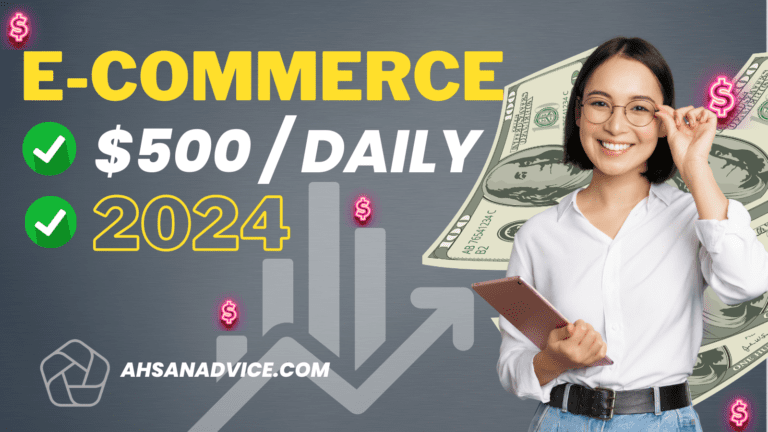 How can beginners start a successful e-commerce business ahsanadvice.com